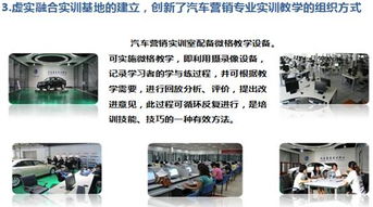 汽車技術服務與營銷中的技術服務 驅動行業發展的核心引擎