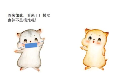 漫畫設計模式之工廠模式——從動漫設計談起