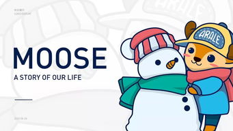 萌力覺醒，味蕾奇遇 打造可愛卡通風(fēng)格咖啡品牌的廣告設(shè)計全攻略