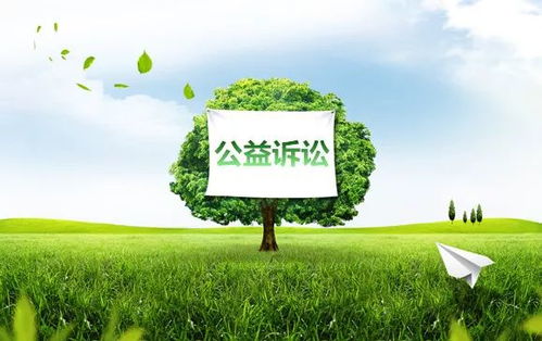 被判種樹還要保活 環境補償修復式公益訴訟的實效探析與亞樹科技的創新實踐