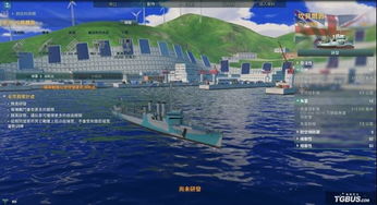 戰(zhàn)艦世界亞服5.4科技樹(shù)漢化詳解 亞樹(shù)科技全解析