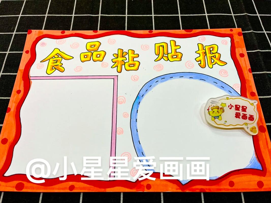 食品分類手冊(cè) 手繪涂色線稿